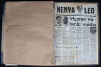 Kenya Leo 1984 no. 568
