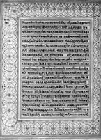 Text for Balakanda chapter, Folio 143