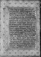 Text for Balakanda chapter, Folio 112