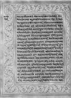 Text for Ayodhyakanda chapter, Folio 136