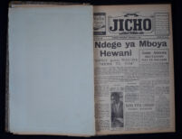 Jicho 1961 no. 449