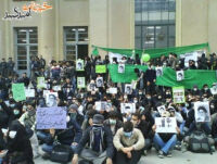 تظاهرات در دانشگاه تهران
