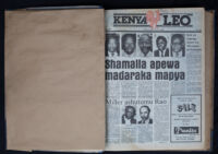 Kenya Leo 1983 no. 46