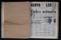 Kenya Leo 1984 no. 350