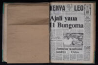 Kenya Leo 1984 no. 367