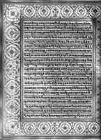 Text for Balakanda chapter, Folio 20