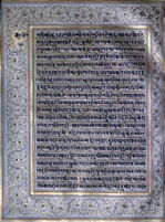 Text for Uttarakanda chapter, Folio 10