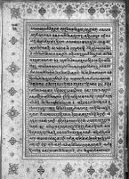 Text for Balakanda chapter, Folio 135
