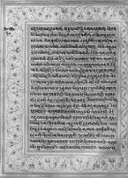 Text for Aranyakanda chapter, Folio 18