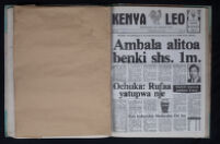 Kenya Leo 1984 no. 267