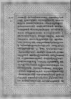 Text for Uttarakanda chapter, Folio 68