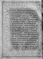 Text for Uttarakanda chapter, Folio 37