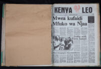Kenya Leo 1985 no. 636