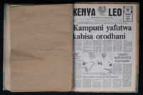 Kenya Leo 1985 no. 830