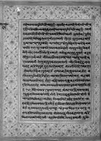 Text for Ayodhyakanda chapter, Folio 66
