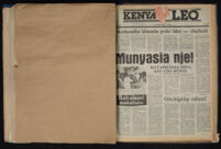 Kenya Leo 1984 no. 358