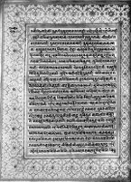 Text for Balakanda chapter, Folio 127