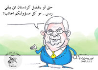 Cartoon of Fuad Masum