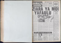 Baraza 1978 no. 2052