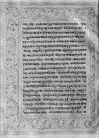 Text for Uttarakanda chapter, Folio 60