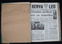 Kenya Leo 1984 no. 490