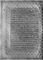 Text for Balakanda chapter, Folio 65