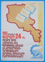 1985 թվականի փետրվարի 24-ին բոլորս դեպի Հայկական ՍՍՀ Գերագույն սովետի և ժողովրդական դեպուտատների տեղական սովետների ընտրությունները