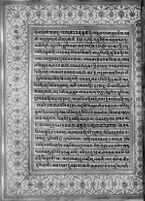 Text for Balakanda chapter, Folio 35