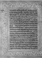Text for Ayodhyakanda chapter, Folio 89