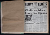 Kenya Leo 1984 no. 265