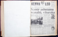 Kenya Leo 1987 no. 1339