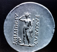 Bactrian Coin: Demetrius I, Reverse; Kunduz Hoard, Kunduz Province