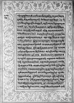 Text for Balakanda chapter, Folio 150