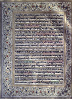 Text for Uttarakanda chapter, Folio 2