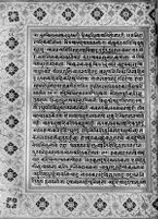 Text for Balakanda chapter, Folio 88