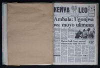 Kenya Leo 1984 no. 276