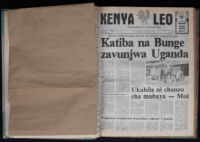 Kenya Leo 1984 no. 264