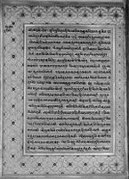 Text for Balakanda chapter, Folio 142