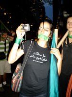 تظاهرات قبل از سخنرانی احمدی نژاد در سازمان بین الملل
