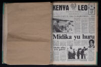 Kenya Leo 1984 no. 381
