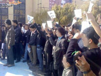تظاهرات در دانشگاه حکیم سبزواری