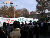 تظاهرات در دانشگاه شریف