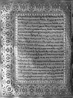 Text for Balakanda chapter, Folio 50