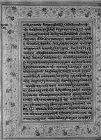 Text for Ayodhyakanda chapter, Folio 73