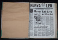 Kenya Leo 1985 no. 599
