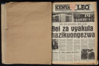 Kenya Leo 1983 no. 58