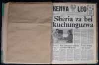 Kenya Leo 1983 no. 188