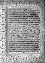 Text for Balakanda chapter, Folio 134