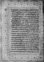 Text for Balakanda chapter, Folio 103