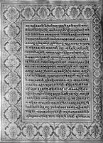 Text for Balakanda chapter, Folio 72